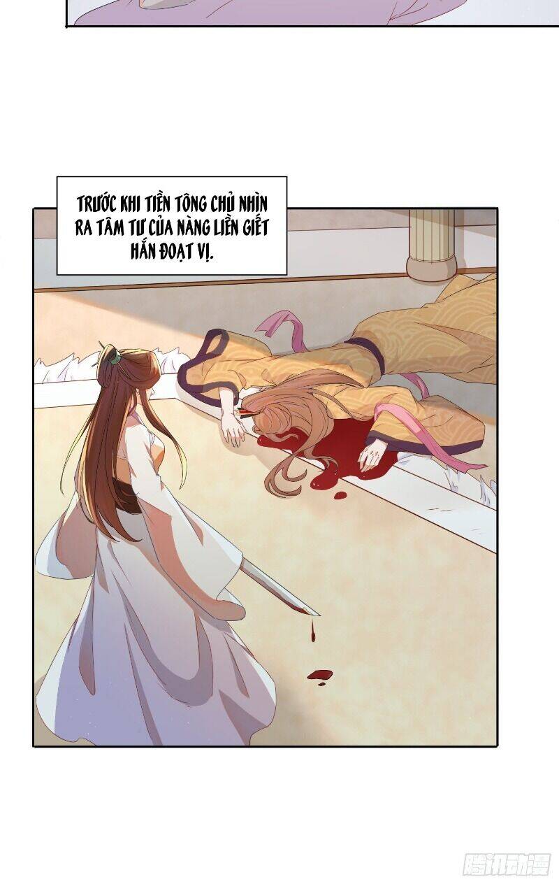 Nghe Nói Ta Là Hợp Hoan Lão Tổ? - Chương 9