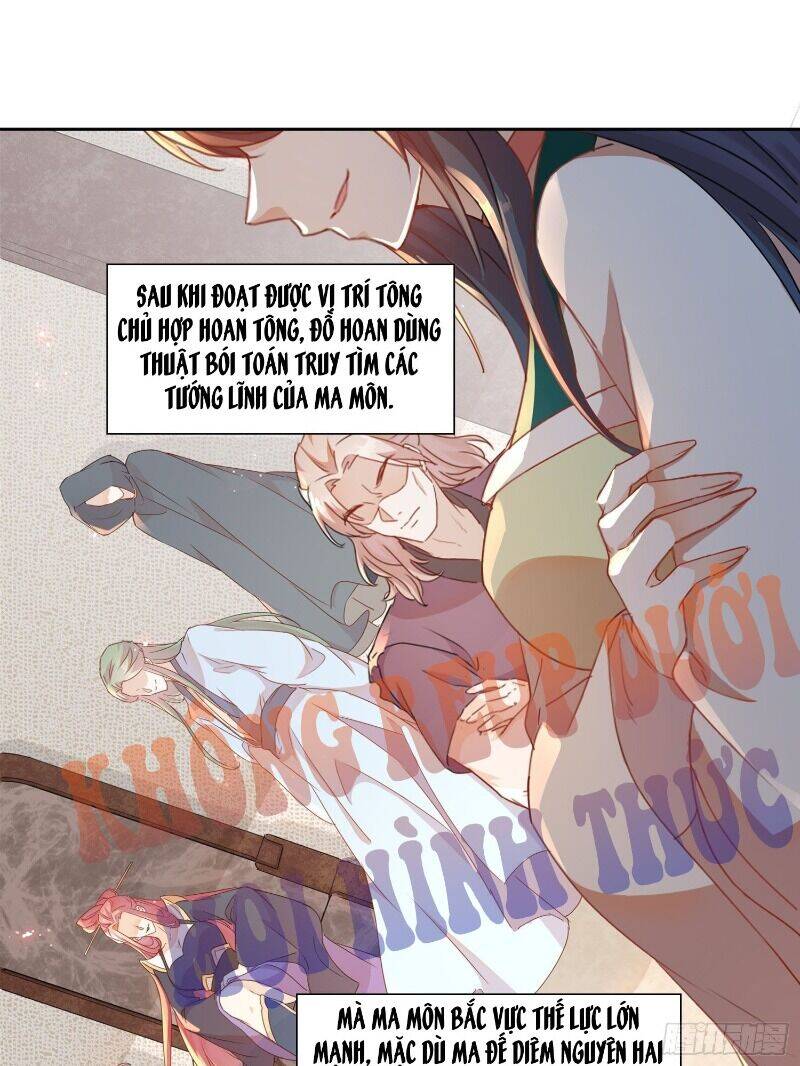 Nghe Nói Ta Là Hợp Hoan Lão Tổ? - Chương 9