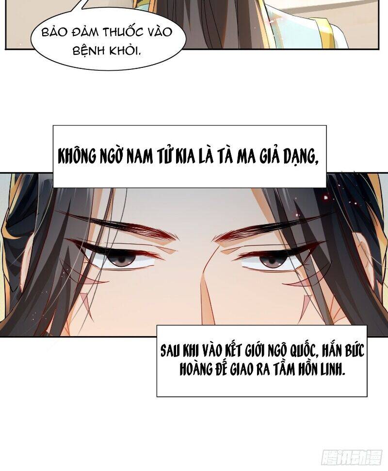 Nghe Nói Ta Là Hợp Hoan Lão Tổ? - Chương 9