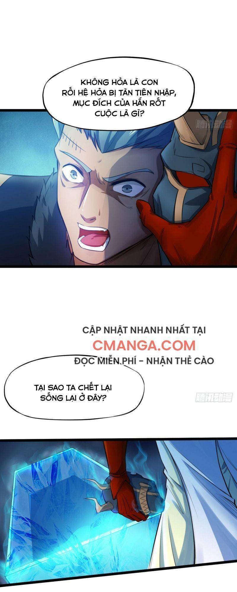 Thủ Vệ Nhất Thần - Chương 1