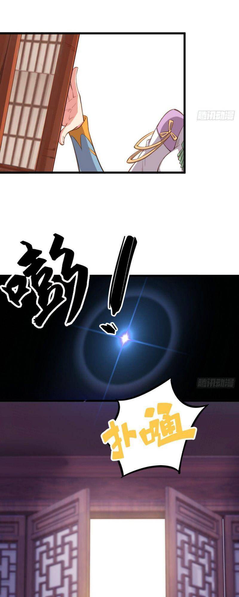 Thủ Vệ Nhất Thần - Chương 20