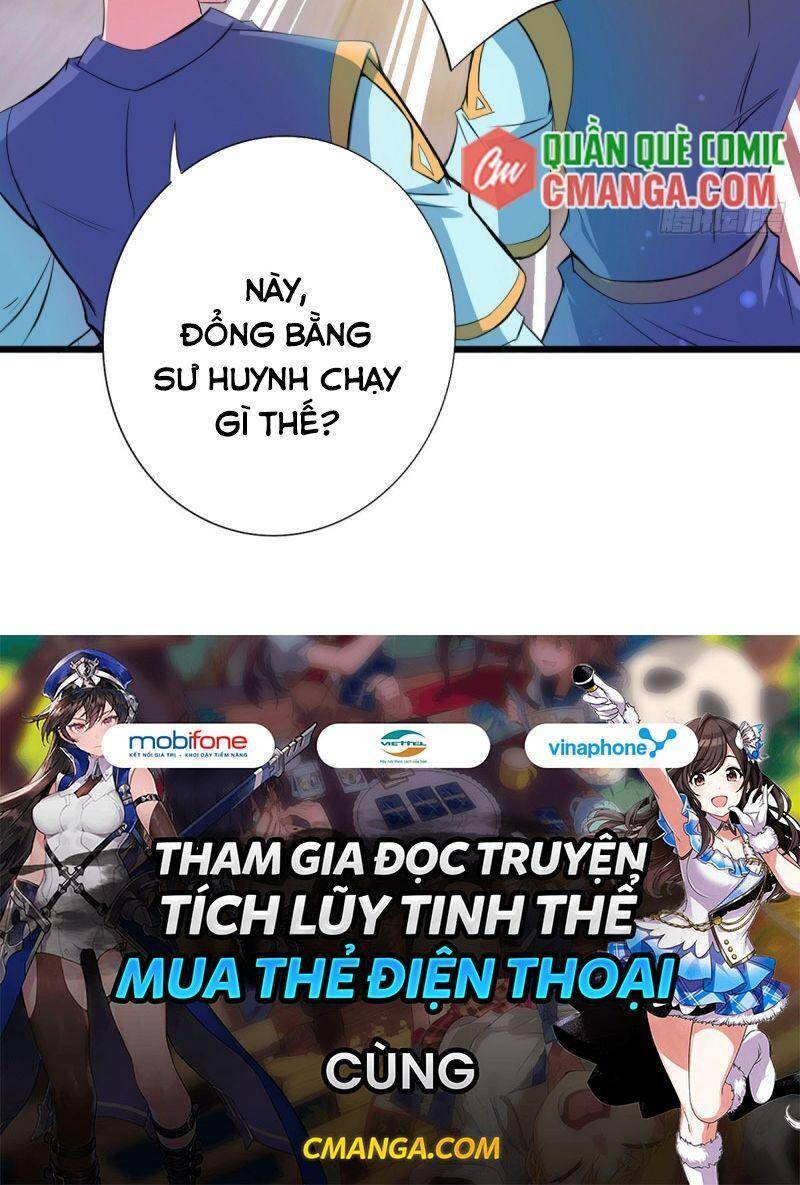 Thủ Vệ Nhất Thần - Chương 20