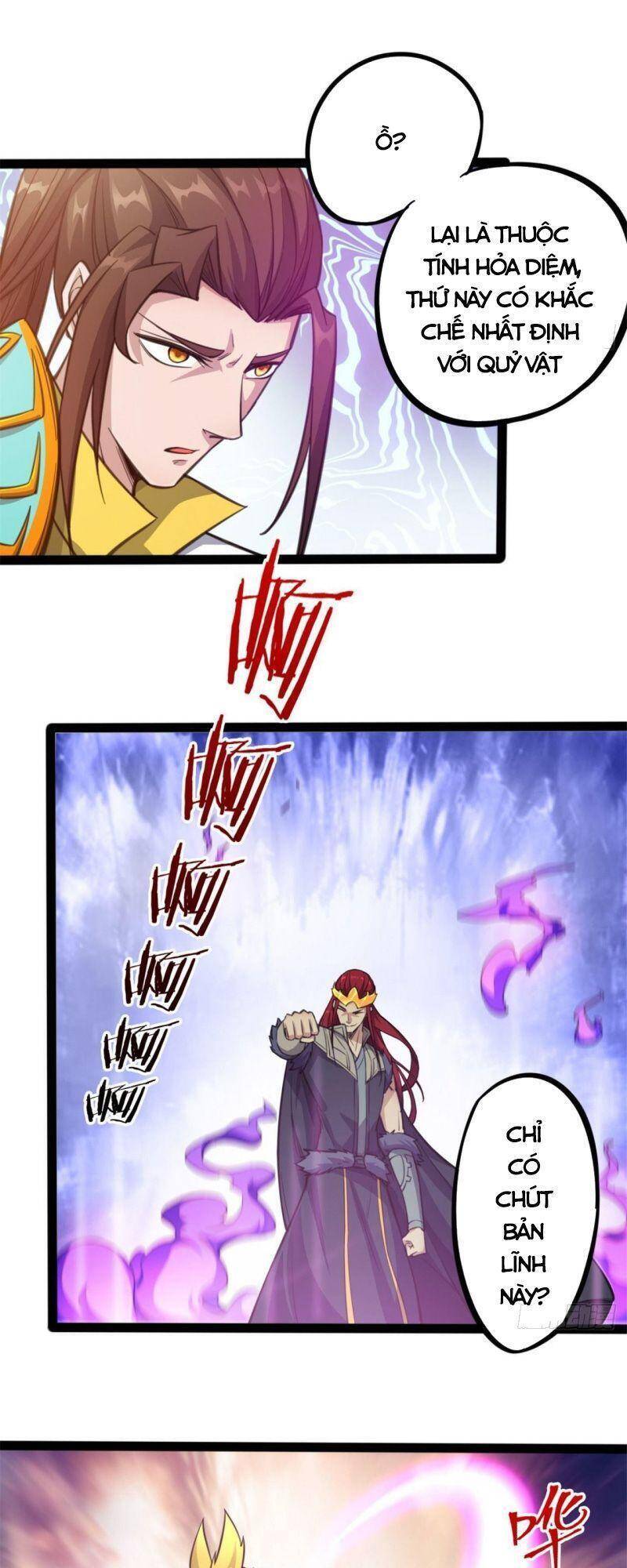 Thủ Vệ Nhất Thần - Chương 25