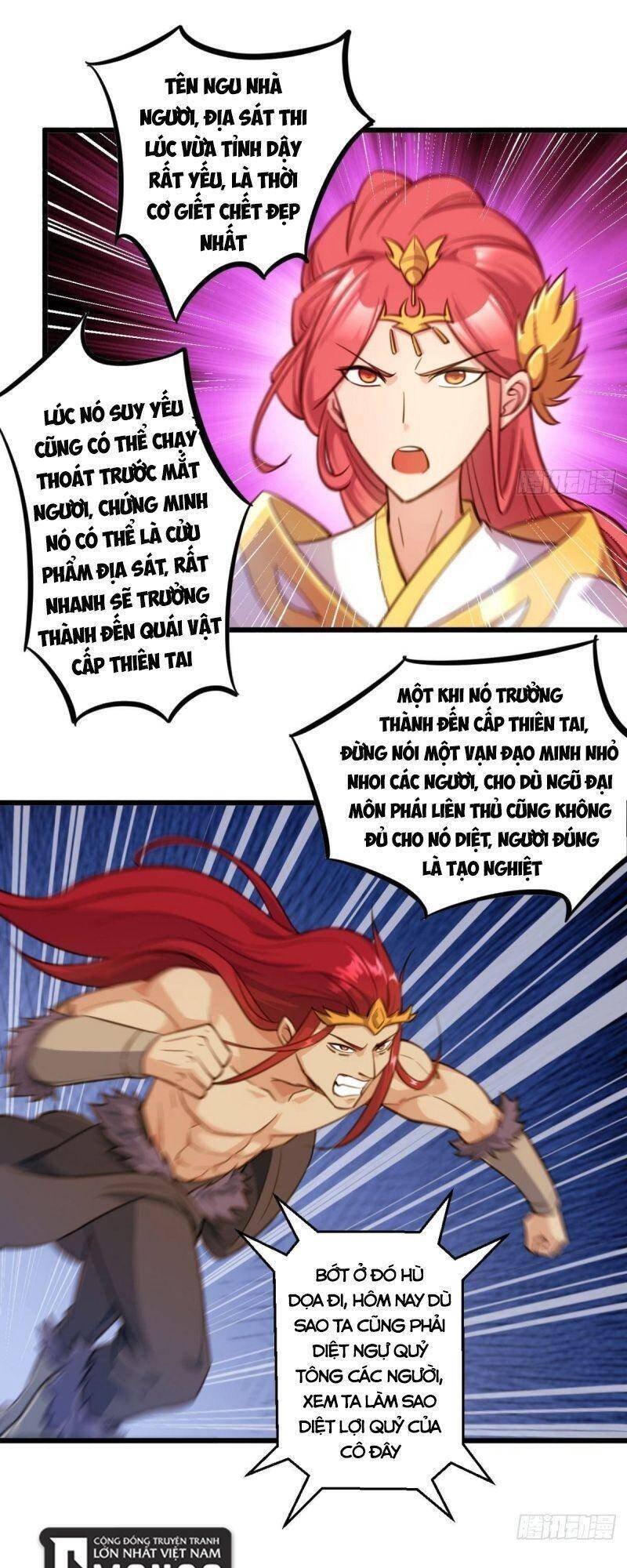 Thủ Vệ Nhất Thần - Chương 26