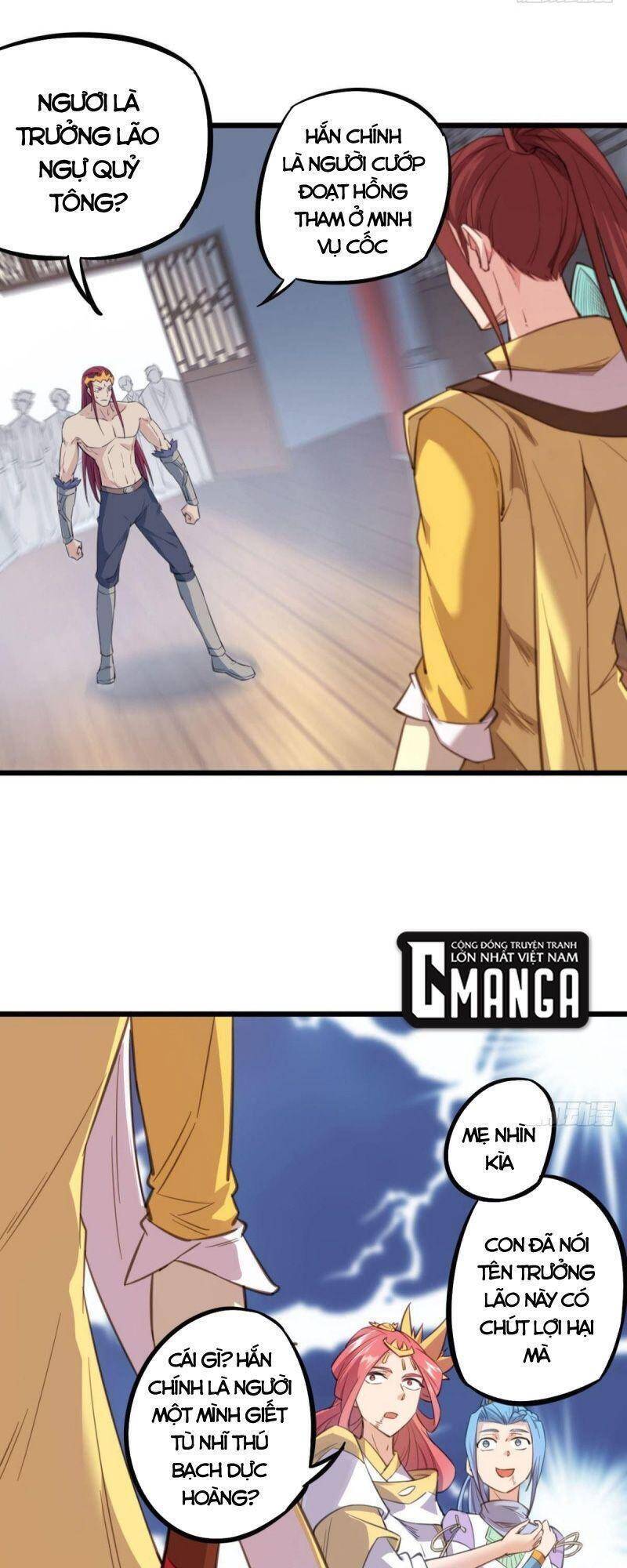 Thủ Vệ Nhất Thần - Chương 28