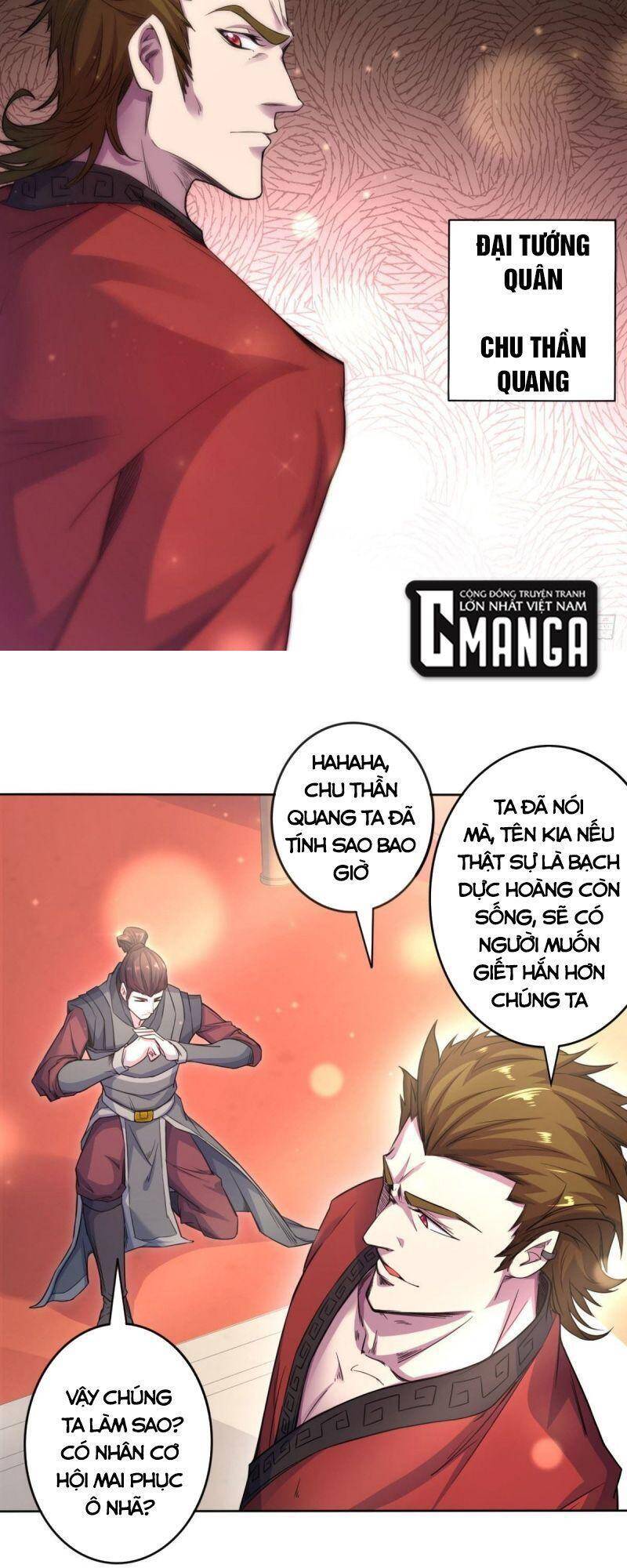 Thủ Vệ Nhất Thần - Chương 34