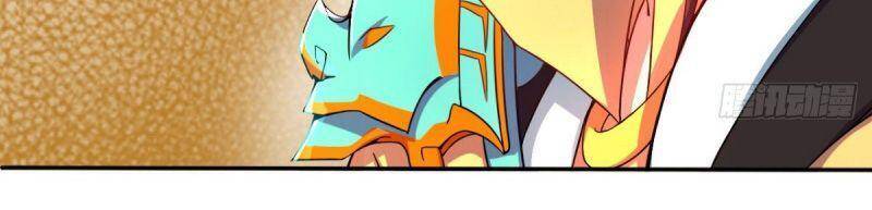 Thủ Vệ Nhất Thần - Chương 15