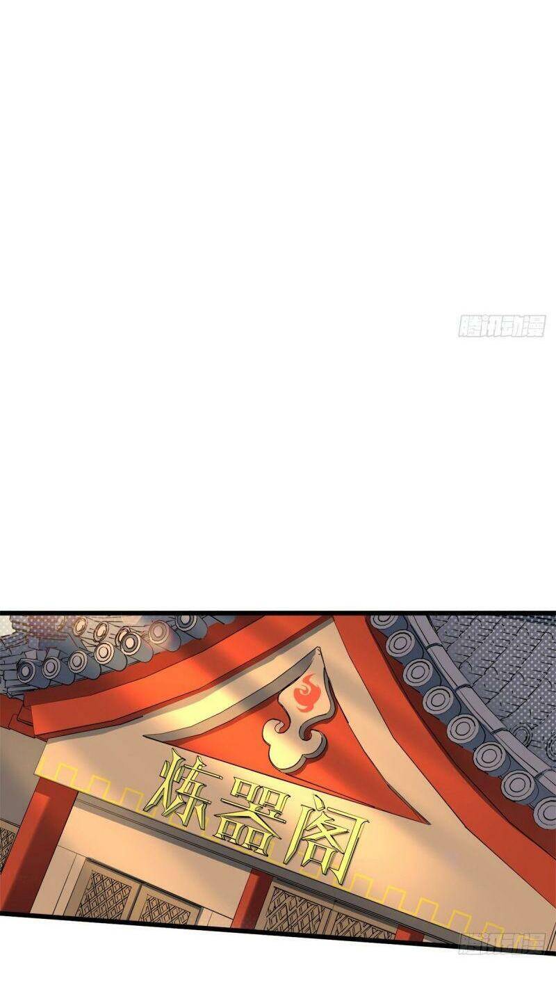 Thủ Vệ Nhất Thần - Chương 7