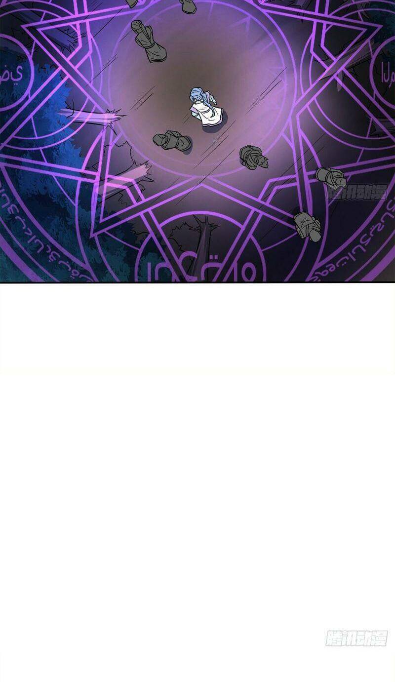 Thủ Vệ Nhất Thần - Chương 9