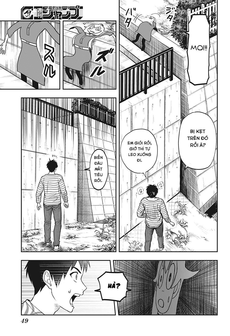 Kẻ Bảo Vệ Phù Thủy Là Một Orge - Chương 1