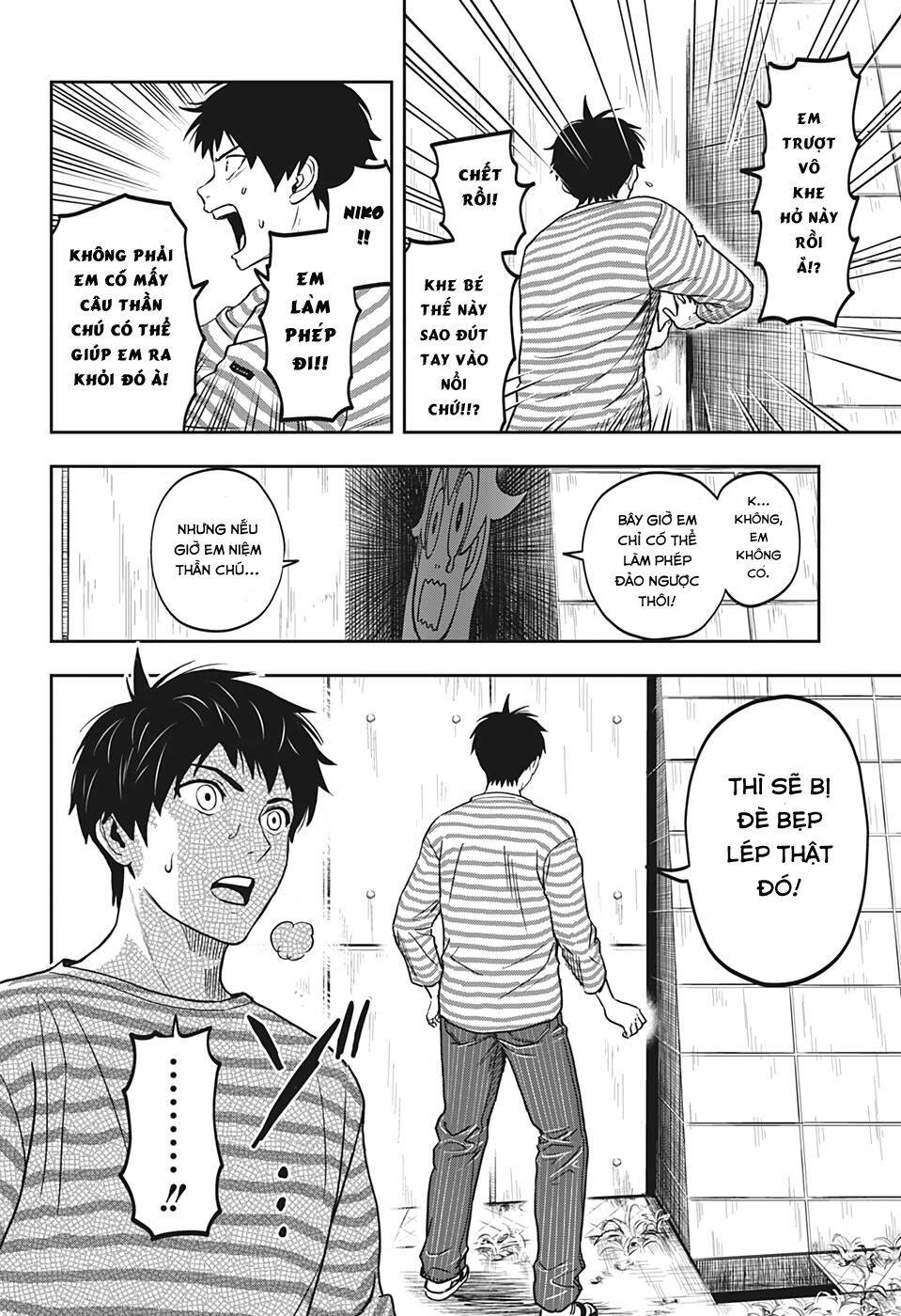 Kẻ Bảo Vệ Phù Thủy Là Một Orge - Chương 1