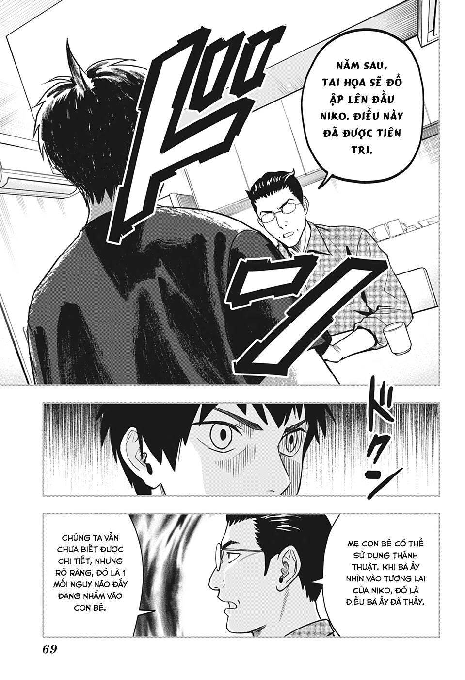 Kẻ Bảo Vệ Phù Thủy Là Một Orge - Chương 1