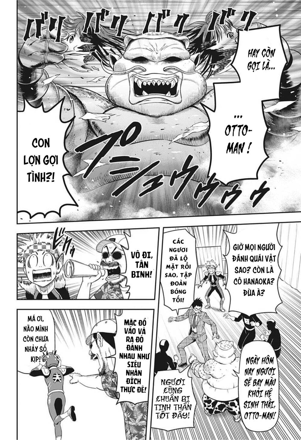 Kẻ Bảo Vệ Phù Thủy Là Một Orge - Chương 18