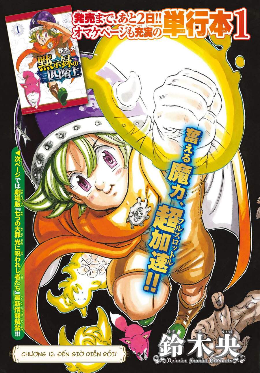 Tứ Kỵ Sĩ Khải Huyền - Chương 12