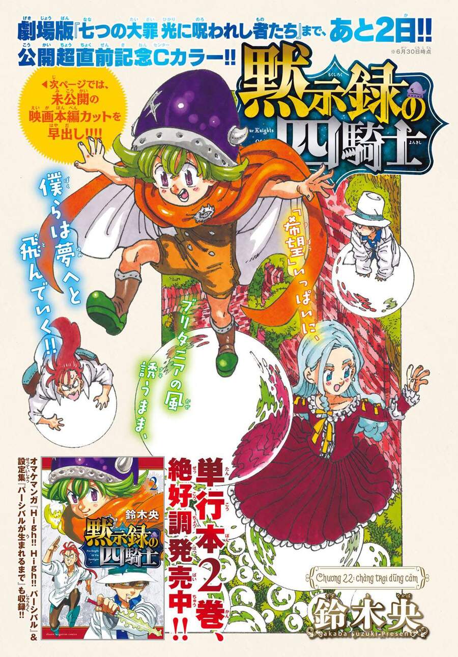 Tứ Kỵ Sĩ Khải Huyền - Chương 22