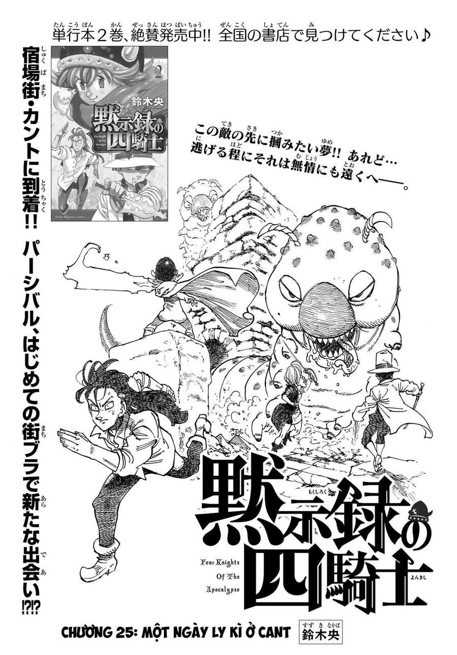 Tứ Kỵ Sĩ Khải Huyền - Chương 25