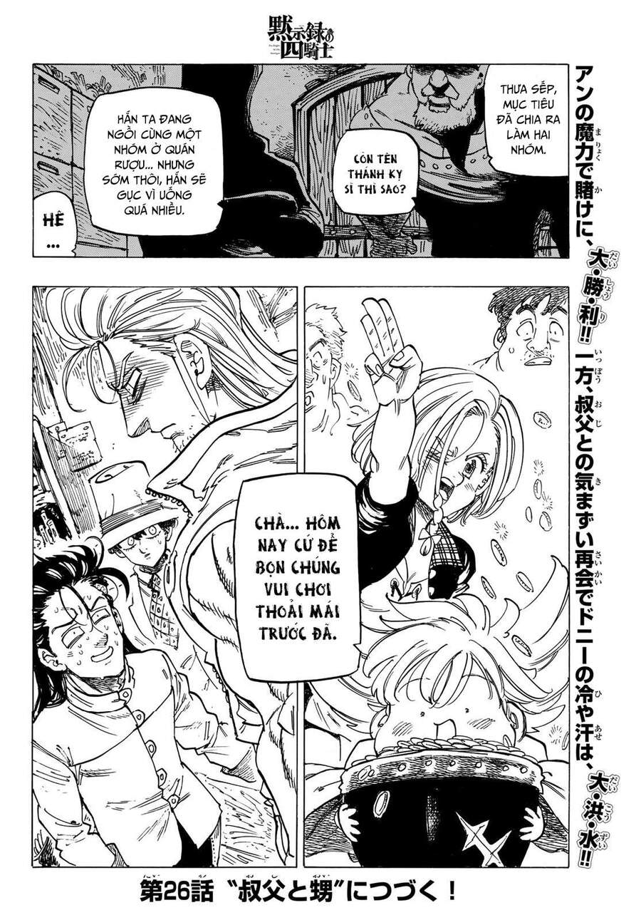 Tứ Kỵ Sĩ Khải Huyền - Chương 25