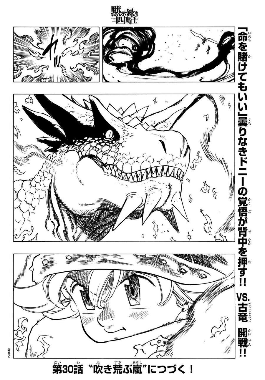 Tứ Kỵ Sĩ Khải Huyền - Chương 29