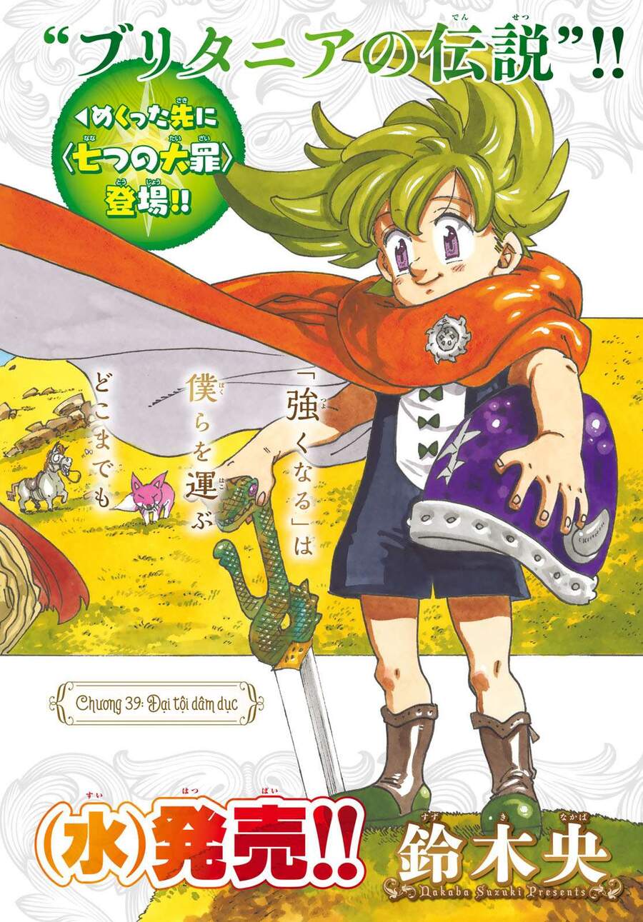 Tứ Kỵ Sĩ Khải Huyền - Chương 39