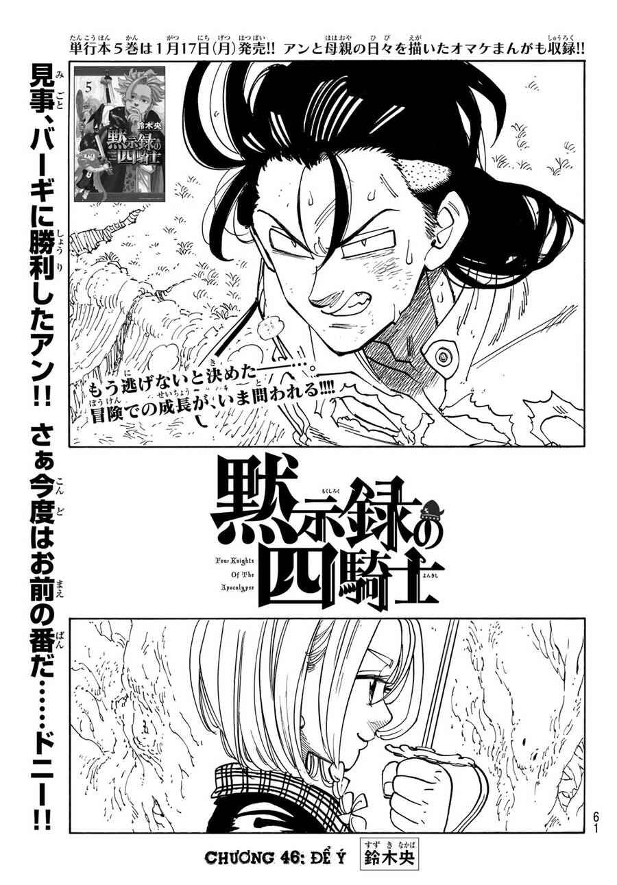 Tứ Kỵ Sĩ Khải Huyền - Chương 46