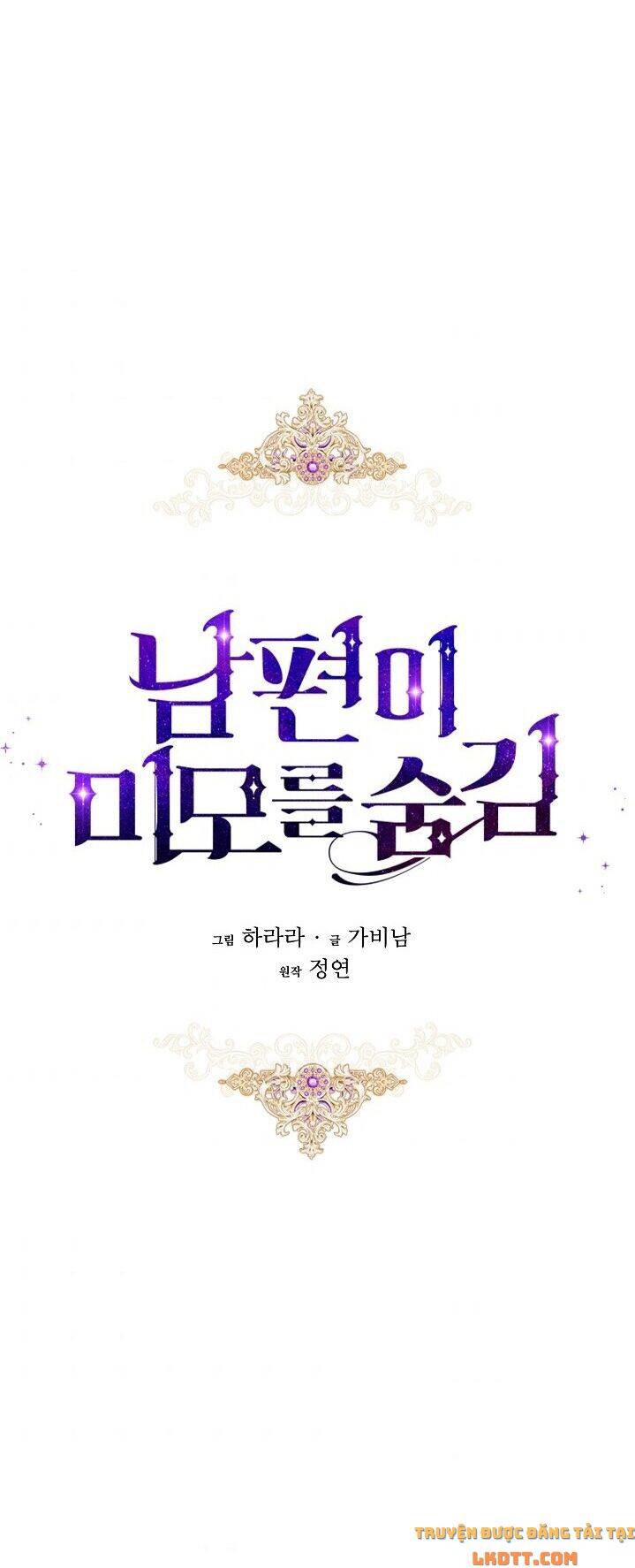 Hôn Phu Ẩn Sắc - Chương 23