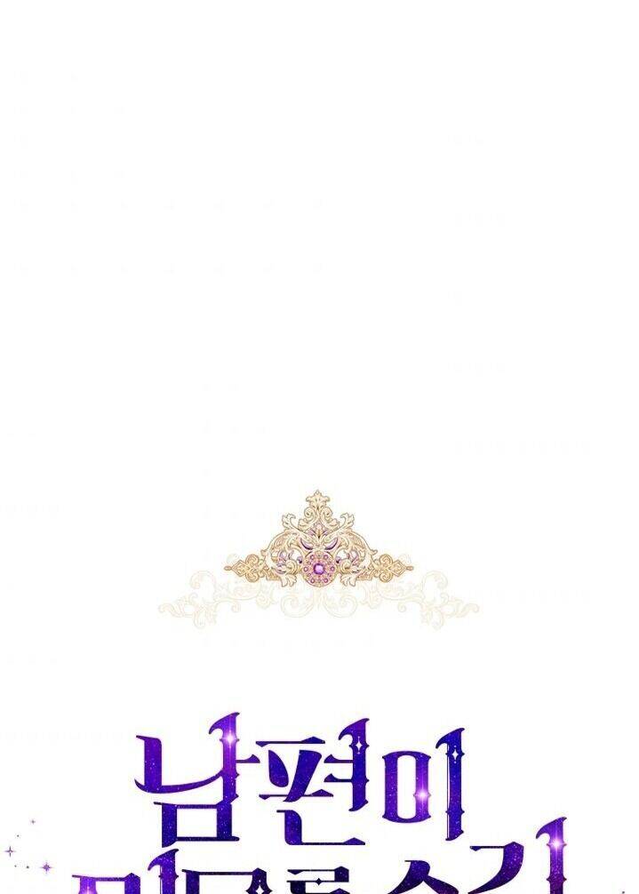 Hôn Phu Ẩn Sắc - Chương 26