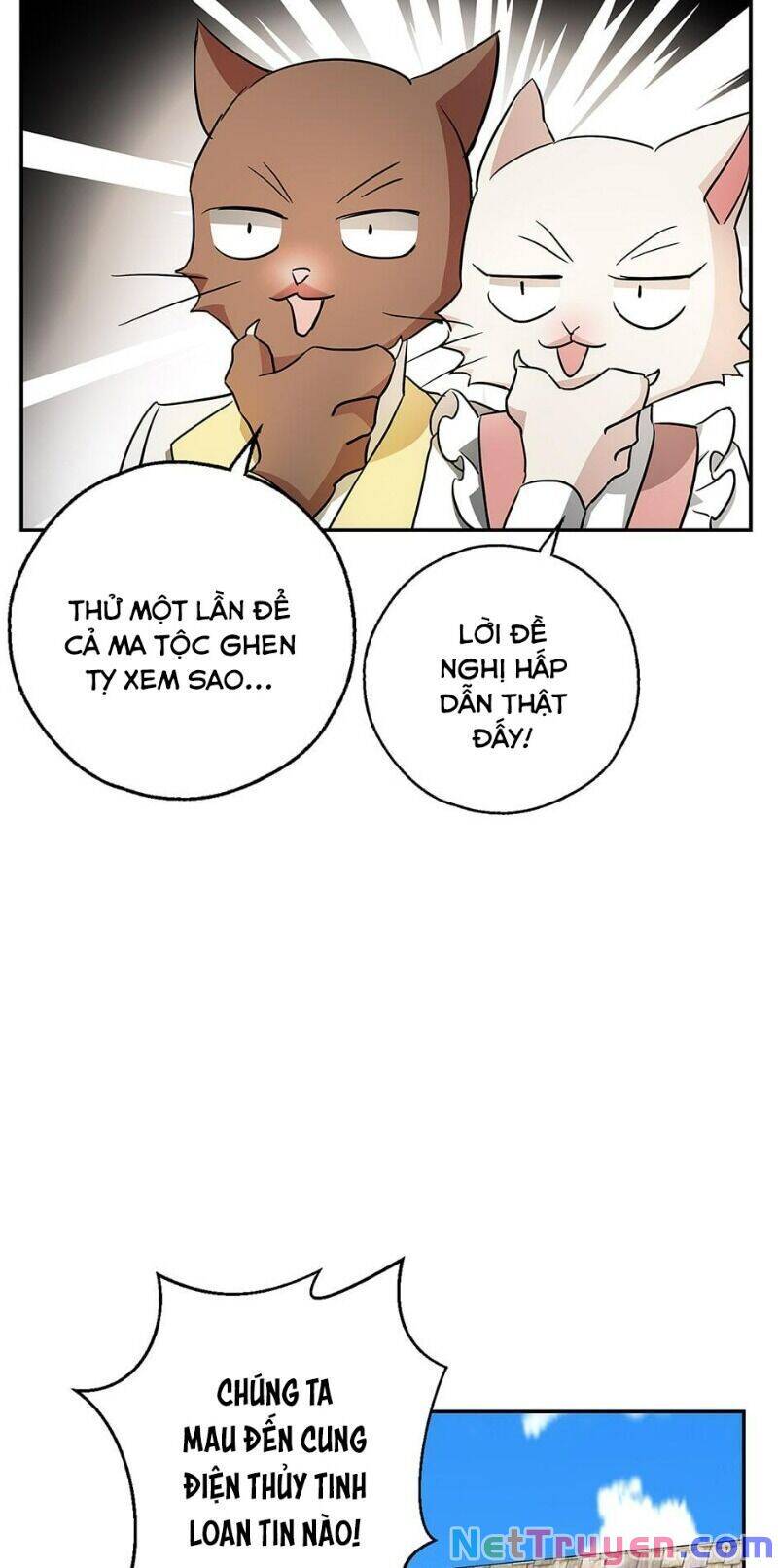 Hôn Phu Ẩn Sắc - Chương 37