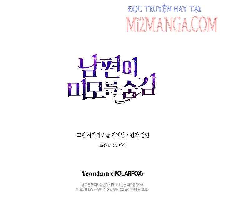 Hôn Phu Ẩn Sắc - Chương 59.5