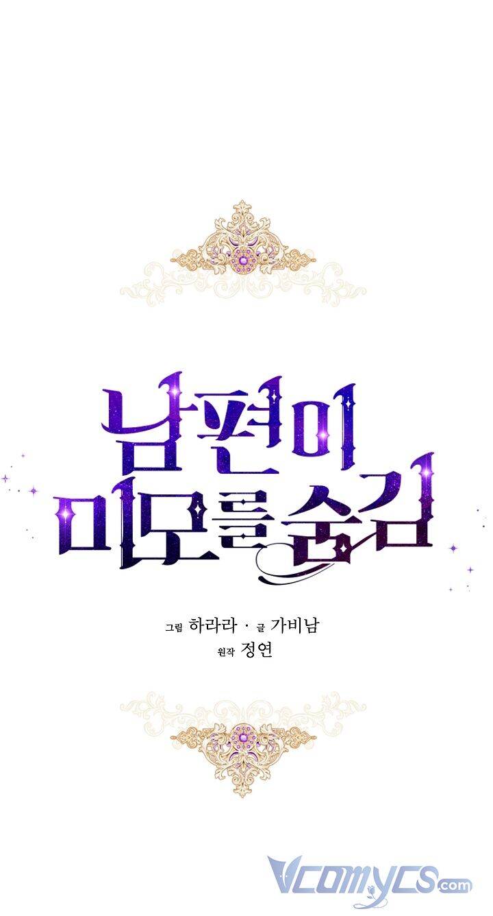 Hôn Phu Ẩn Sắc - Chương 70