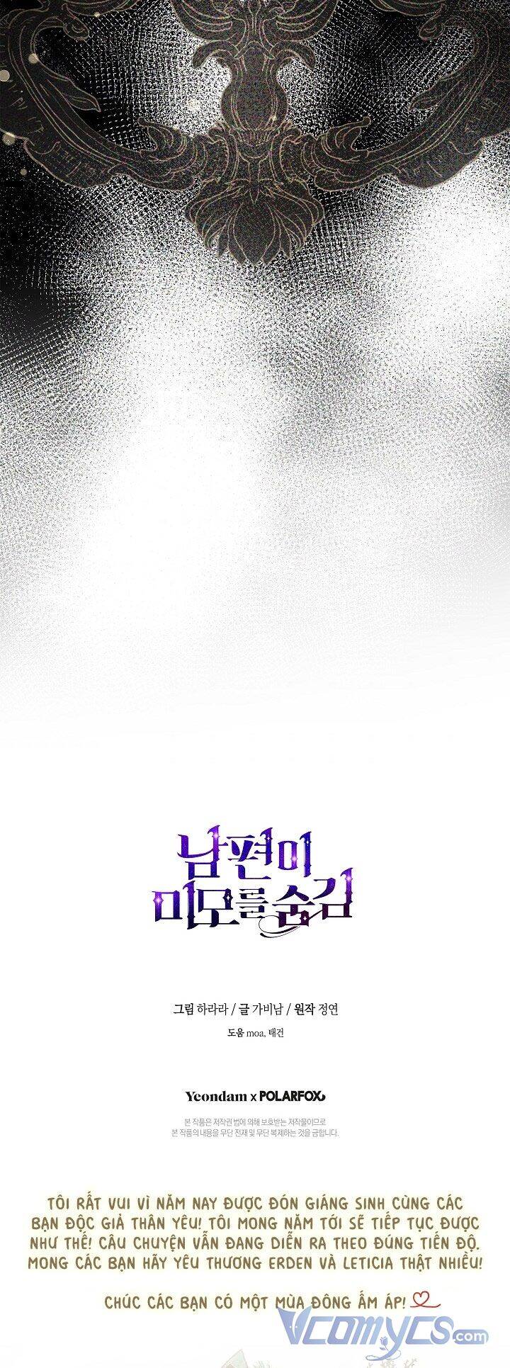 Hôn Phu Ẩn Sắc - Chương 71