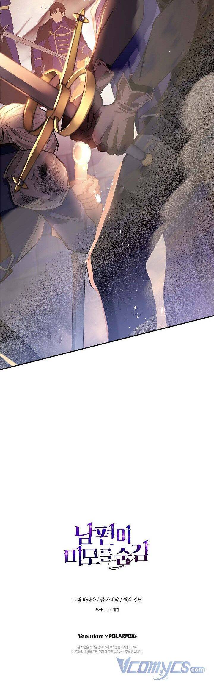 Hôn Phu Ẩn Sắc - Chương 77