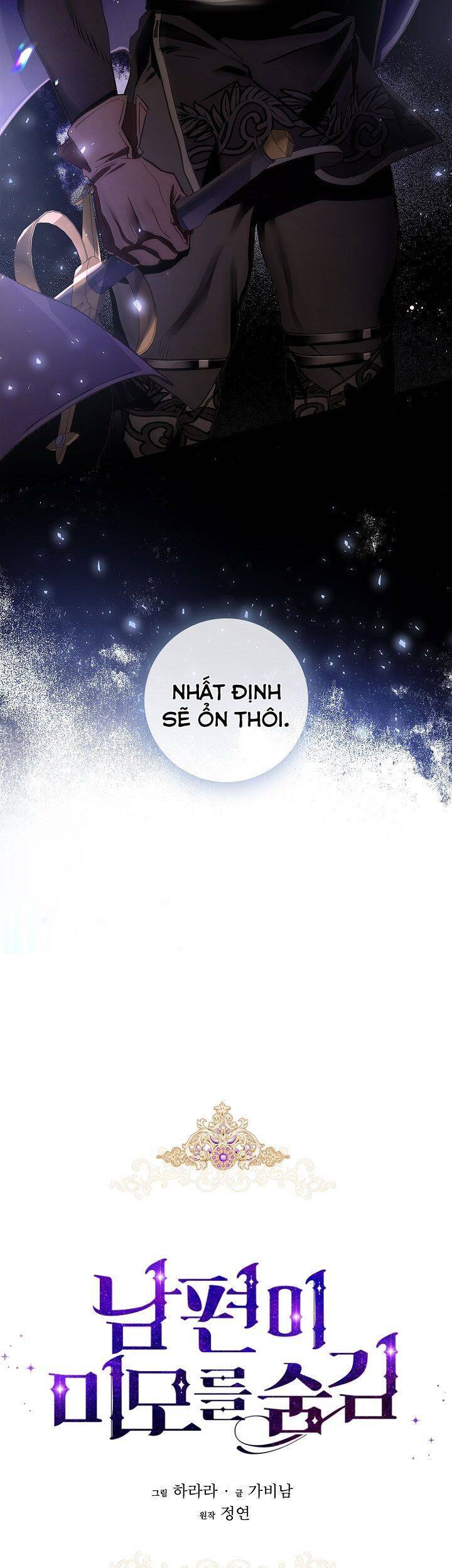 Hôn Phu Ẩn Sắc - Chương 78