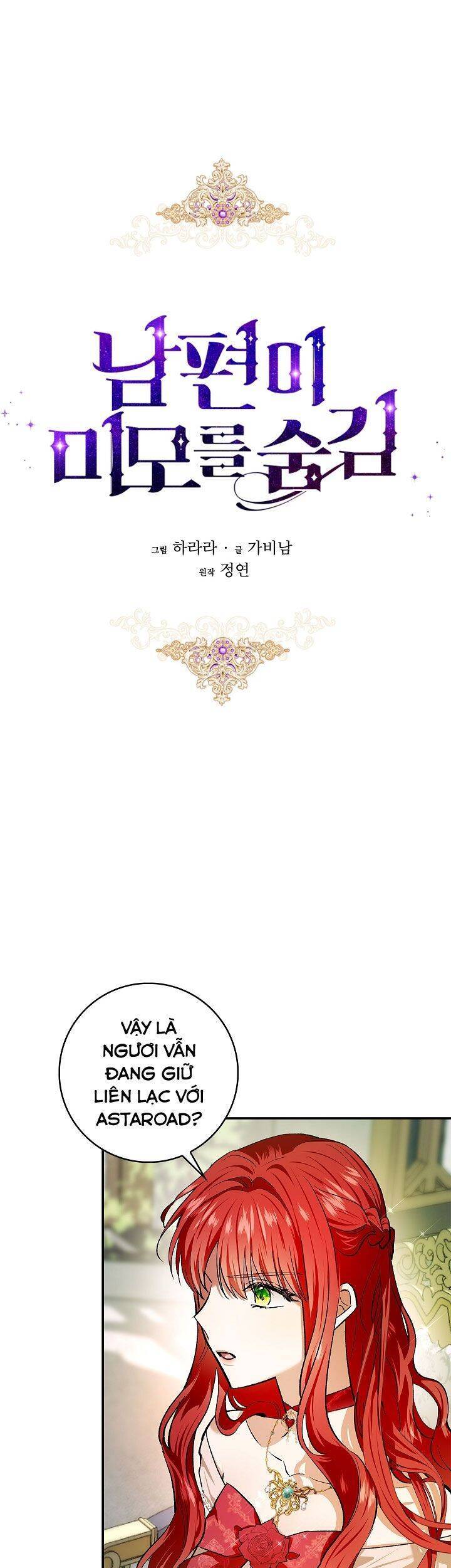 Hôn Phu Ẩn Sắc - Chương 79