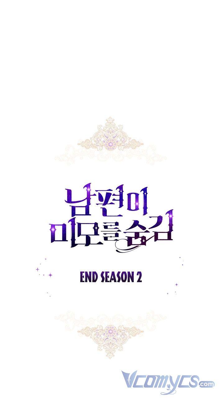 Hôn Phu Ẩn Sắc - Chương 80