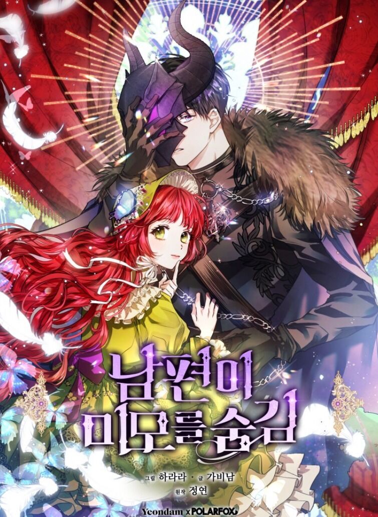 Hôn Phu Ẩn Sắc - Chương 1