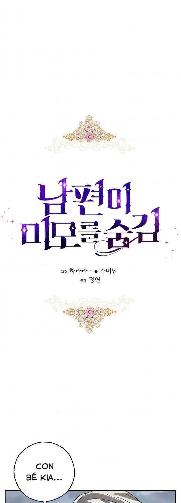 Hôn Phu Ẩn Sắc - Chương 17