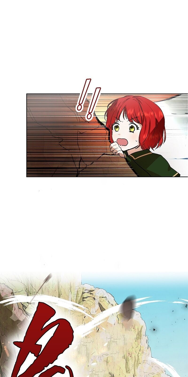 Hôn Phu Ẩn Sắc - Chương 2