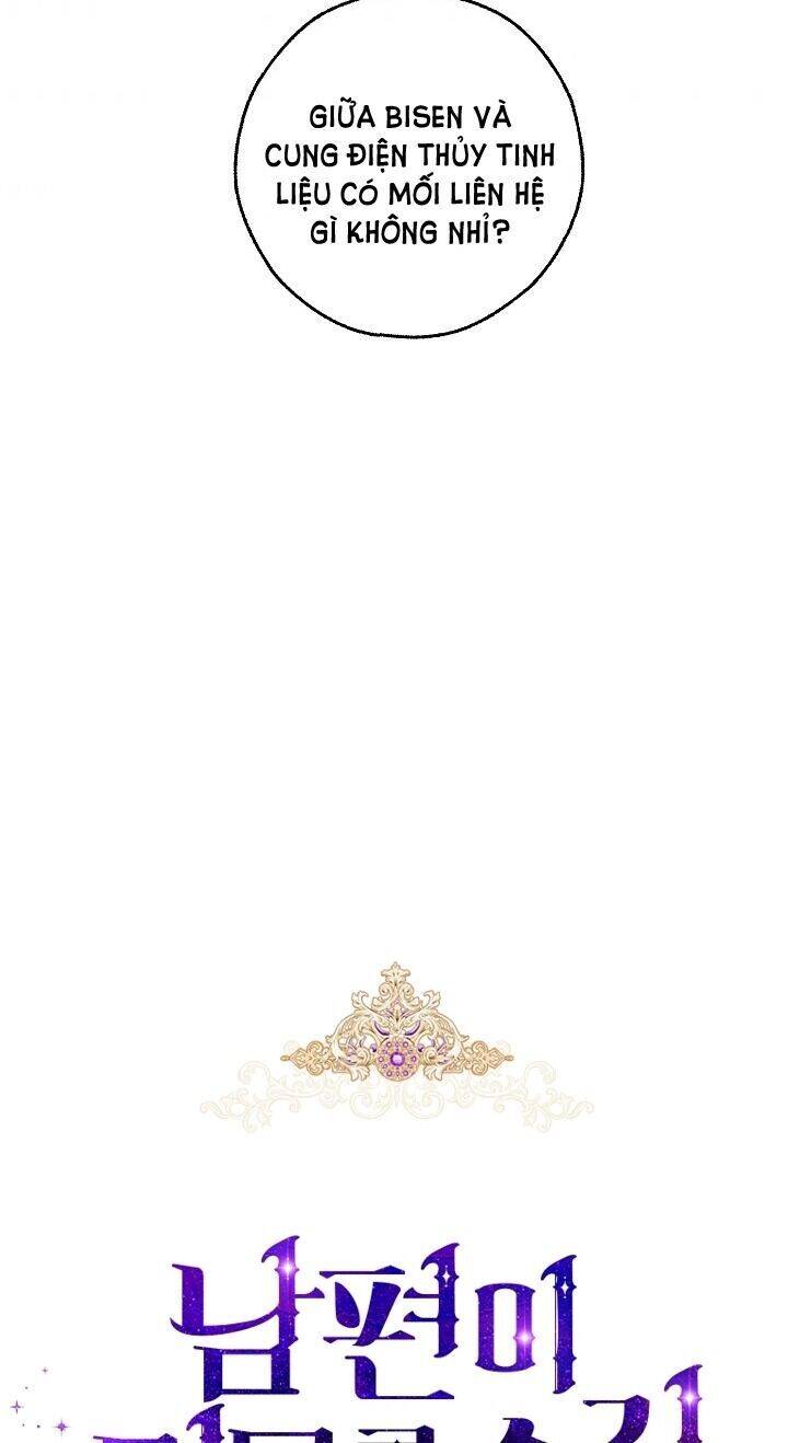 Hôn Phu Ẩn Sắc - Chương 29