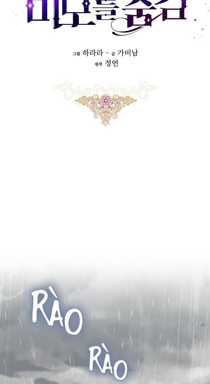 Hôn Phu Ẩn Sắc - Chương 29