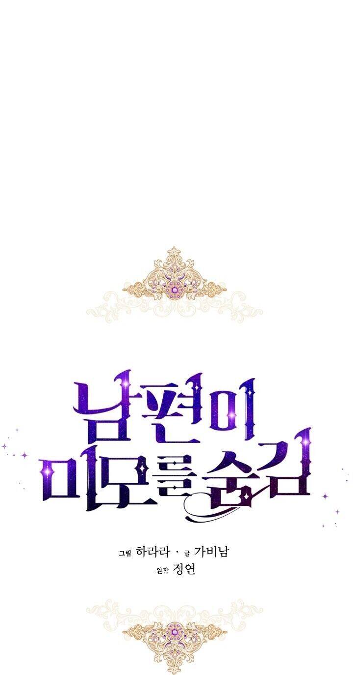 Hôn Phu Ẩn Sắc - Chương 30