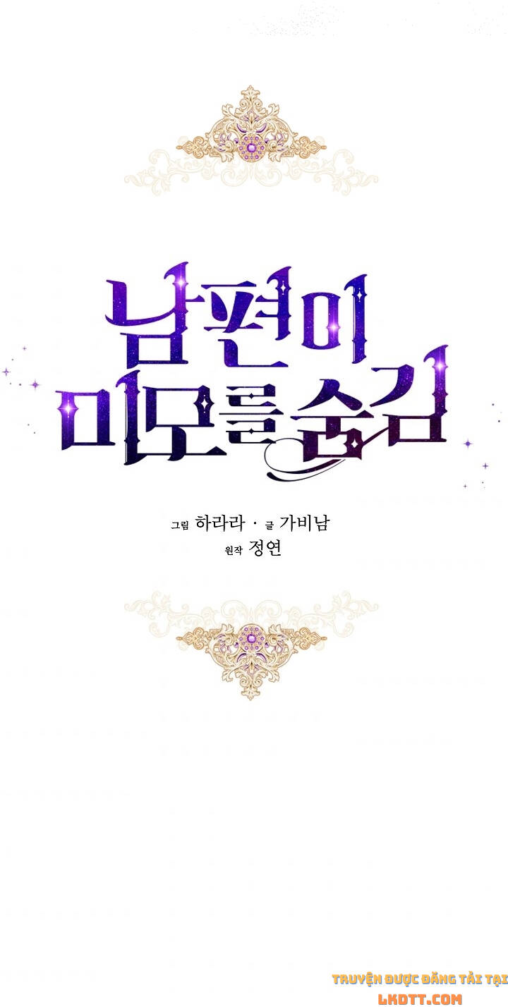 Hôn Phu Ẩn Sắc - Chương 42