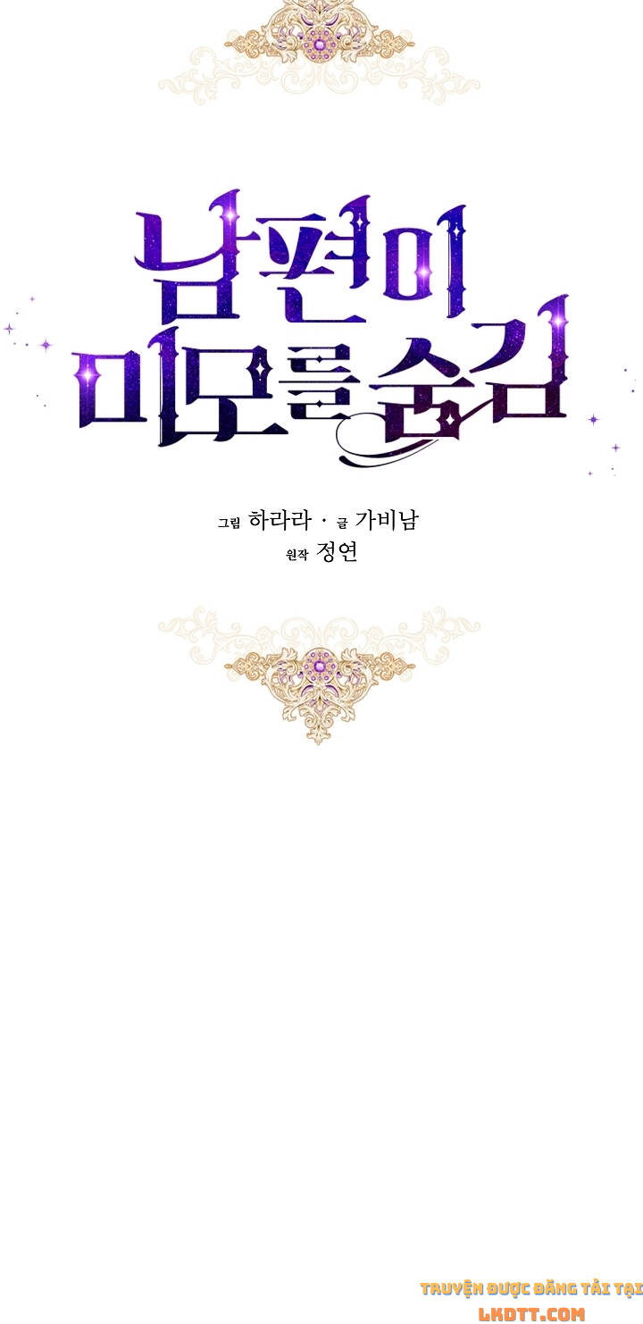 Hôn Phu Ẩn Sắc - Chương 45