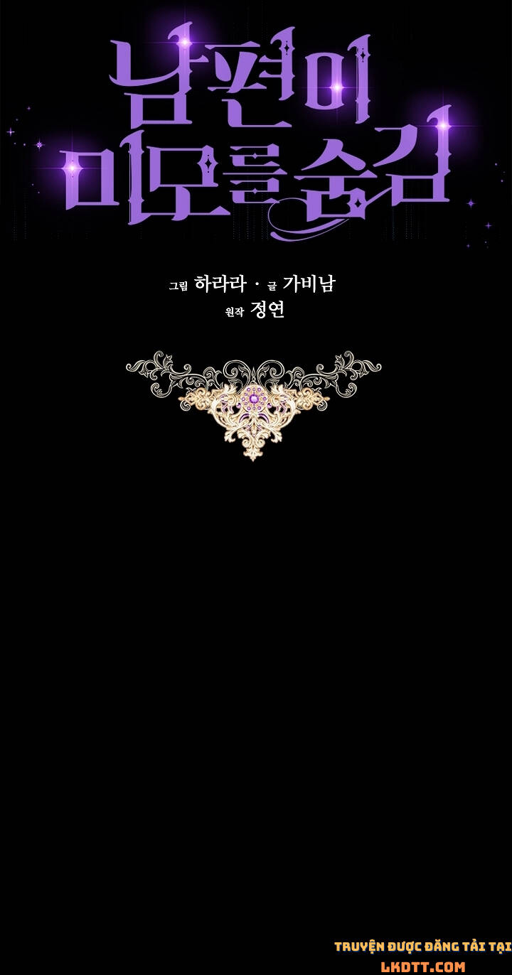 Hôn Phu Ẩn Sắc - Chương 49