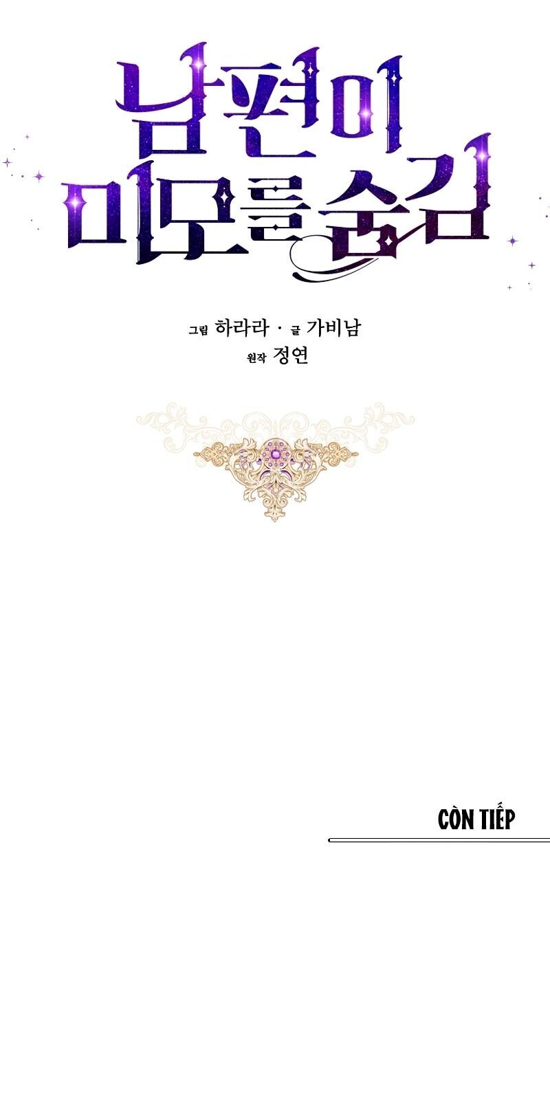 Hôn Phu Ẩn Sắc - Chương 5