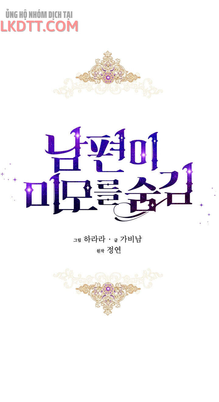 Hôn Phu Ẩn Sắc - Chương 52