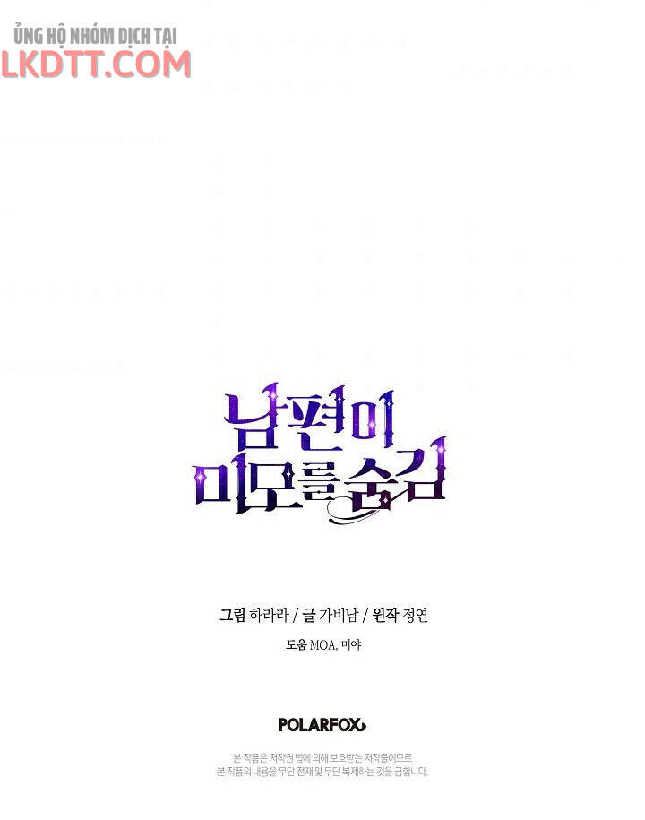 Hôn Phu Ẩn Sắc - Chương 52