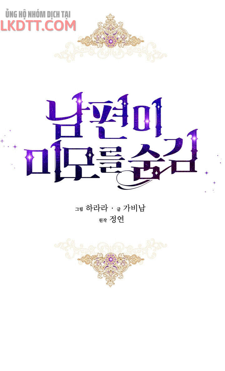 Hôn Phu Ẩn Sắc - Chương 53