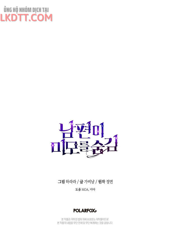 Hôn Phu Ẩn Sắc - Chương 53