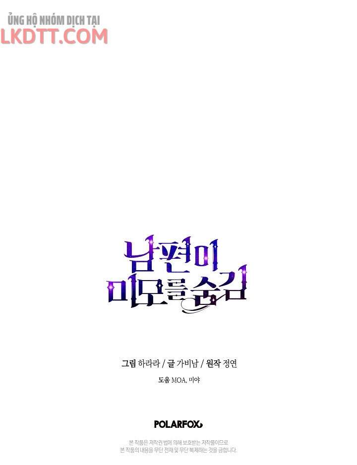 Hôn Phu Ẩn Sắc - Chương 55