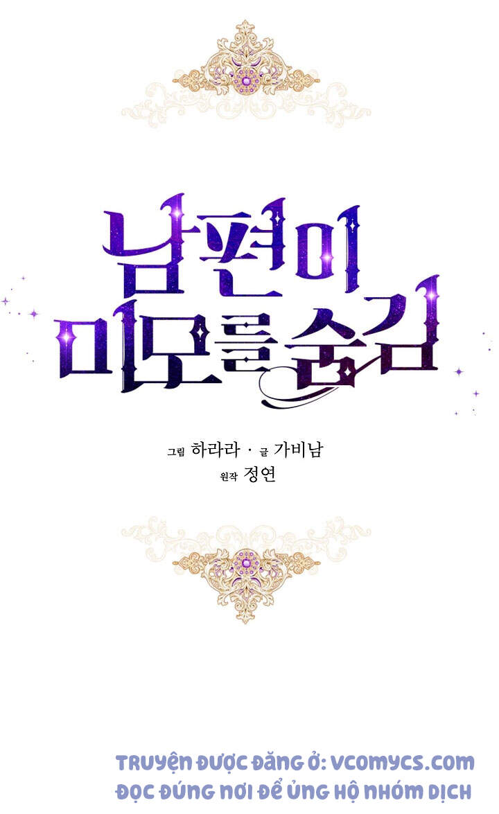 Hôn Phu Ẩn Sắc - Chương 57